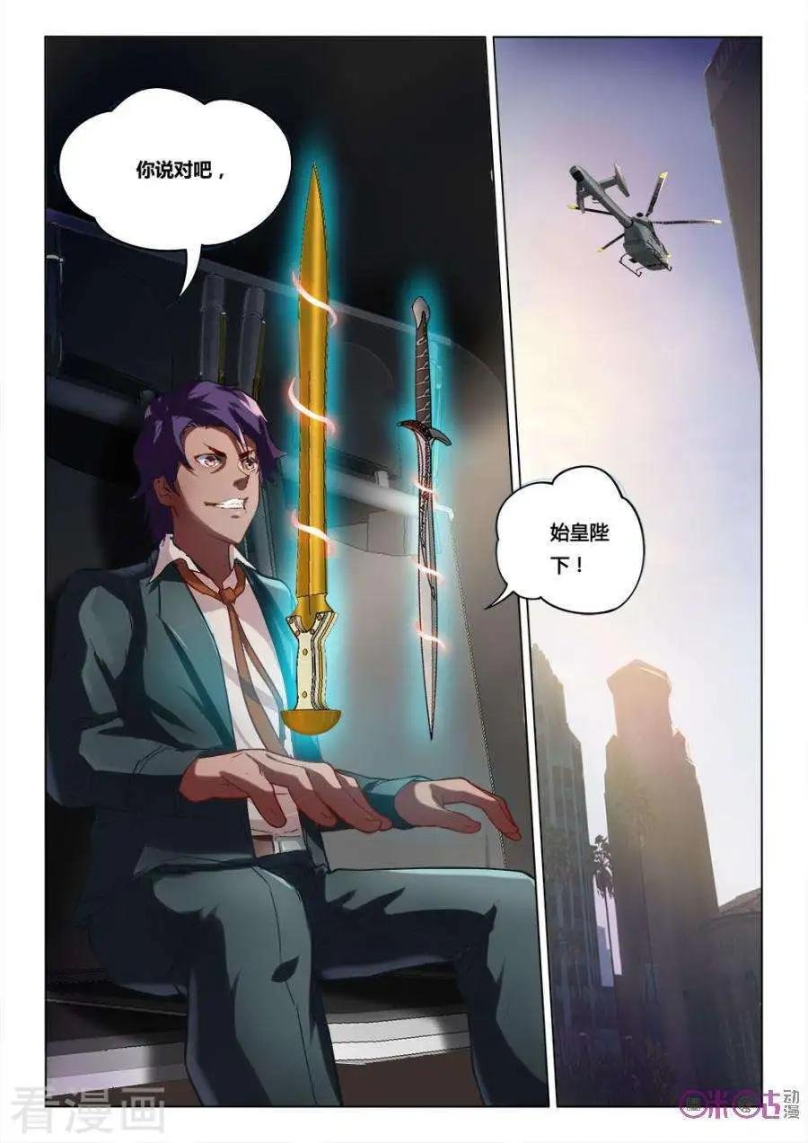 第24话