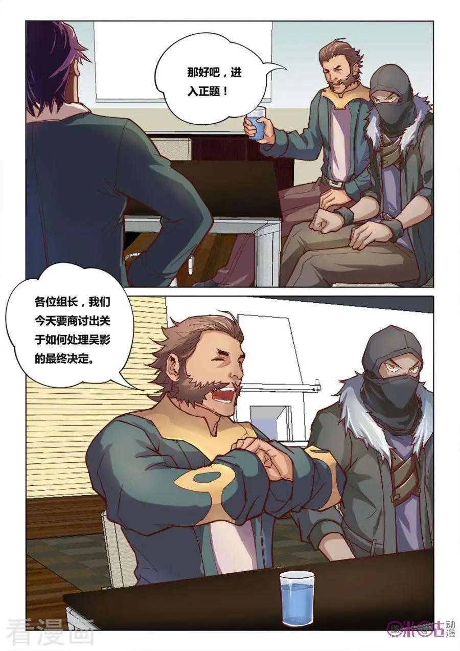 第25话