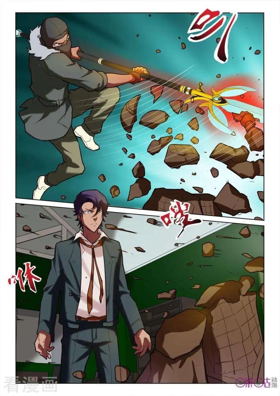 第26话