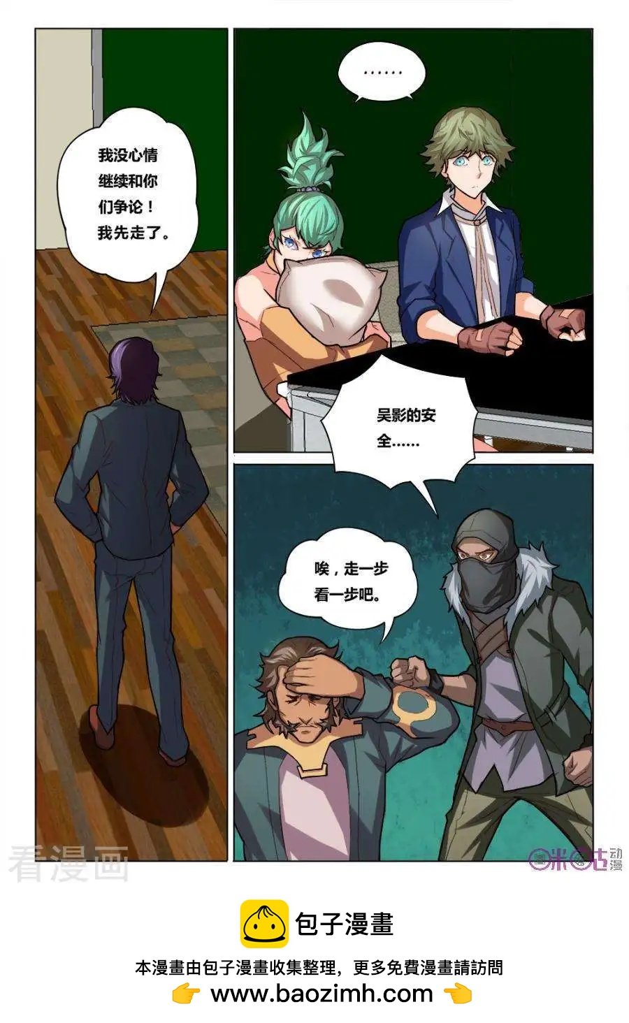 第26话