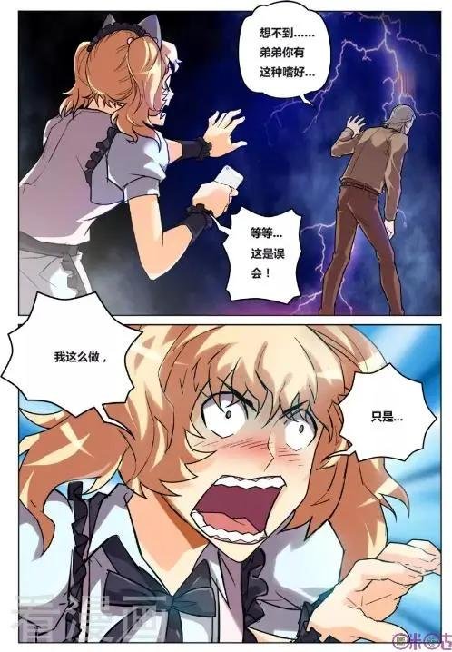 第27话