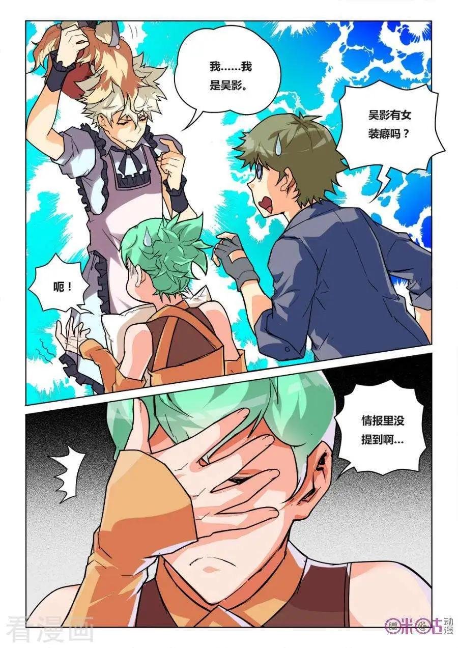 第28话