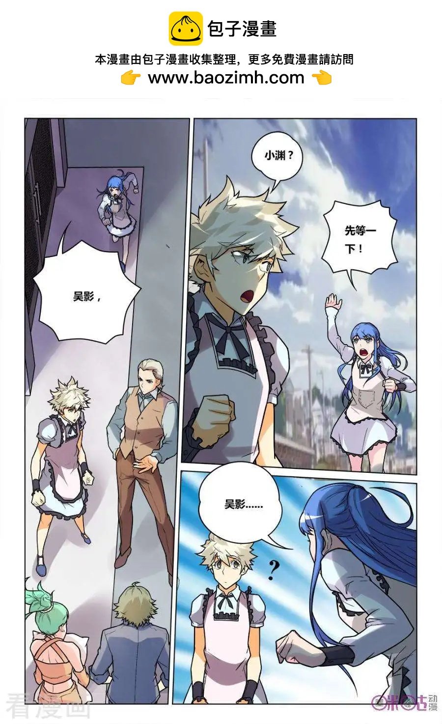 第29话