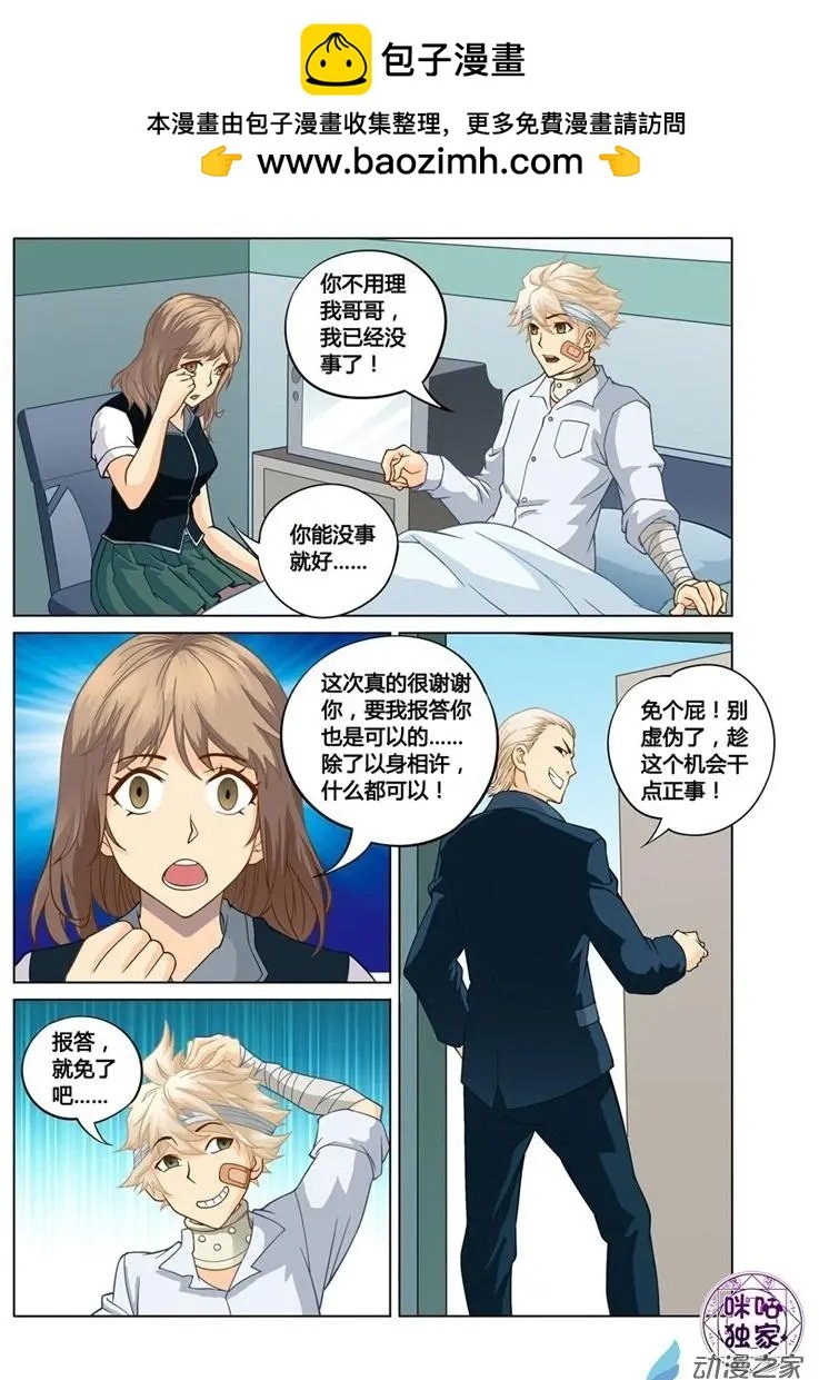 第03回