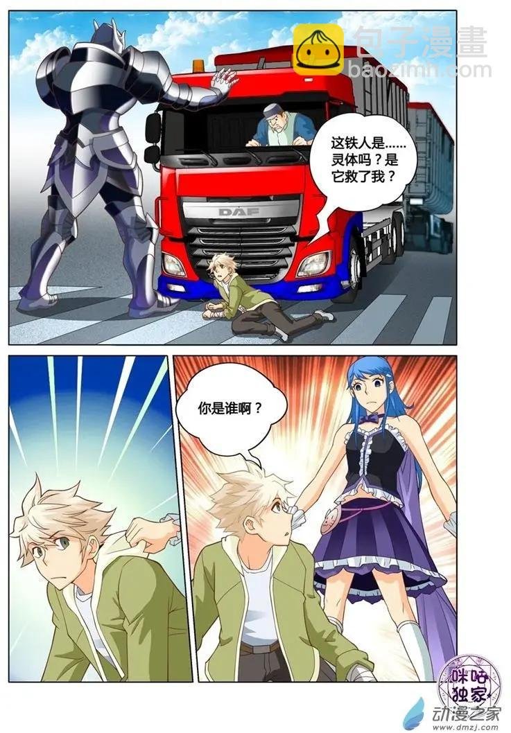 第03回