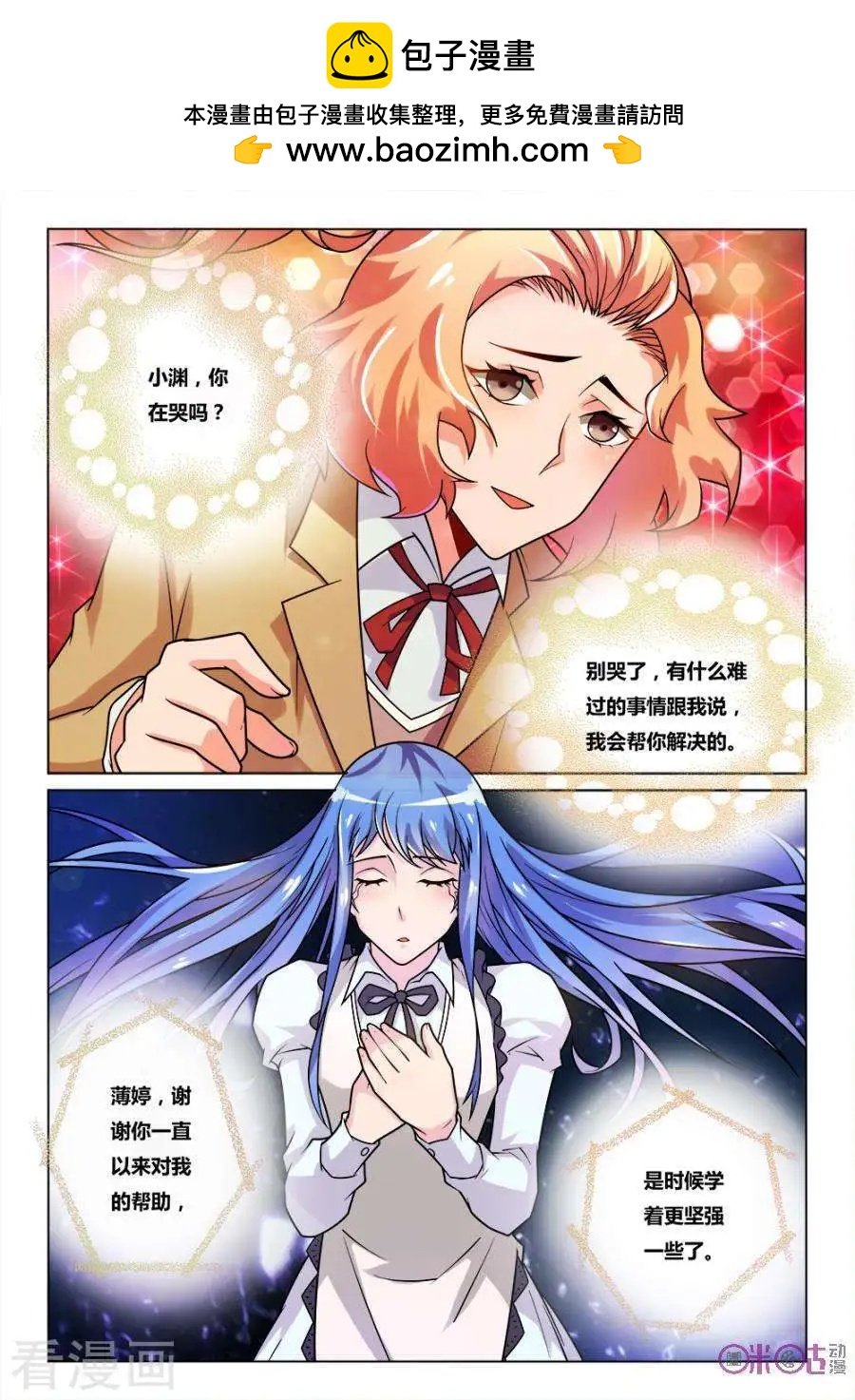 第31话