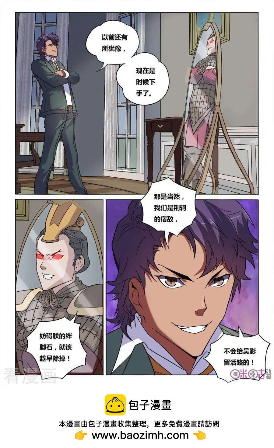 第31话