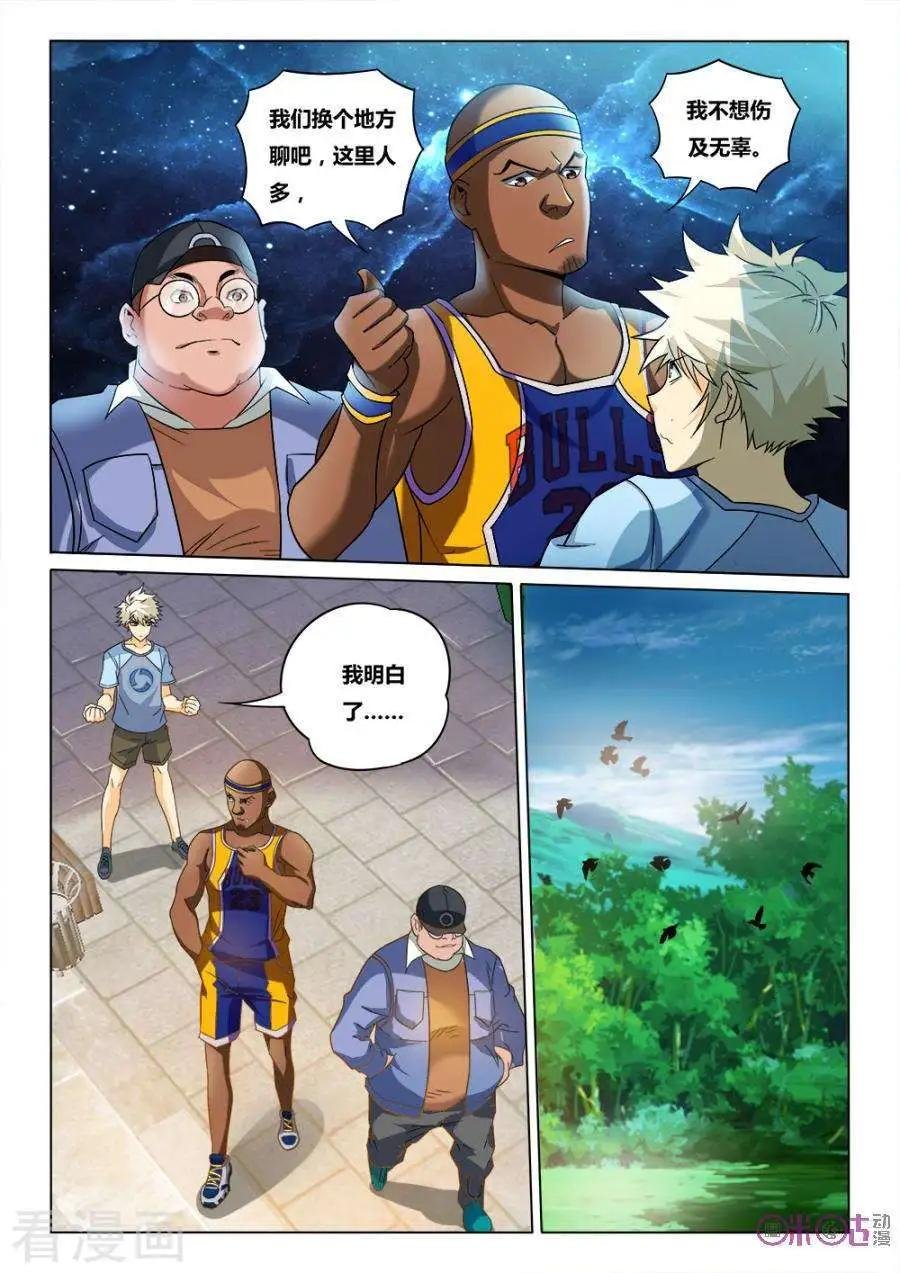 第32话