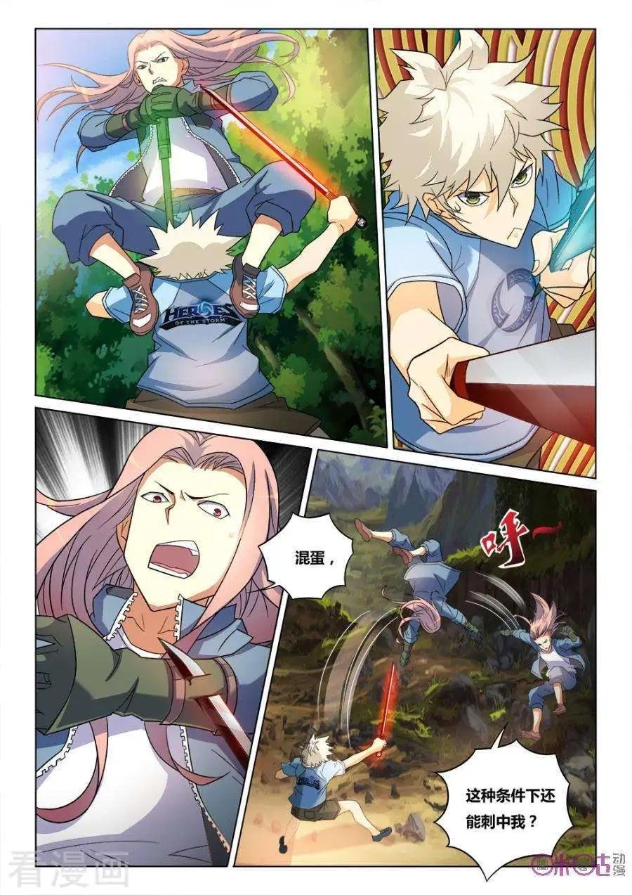 第33话