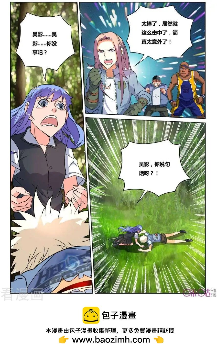 第33话