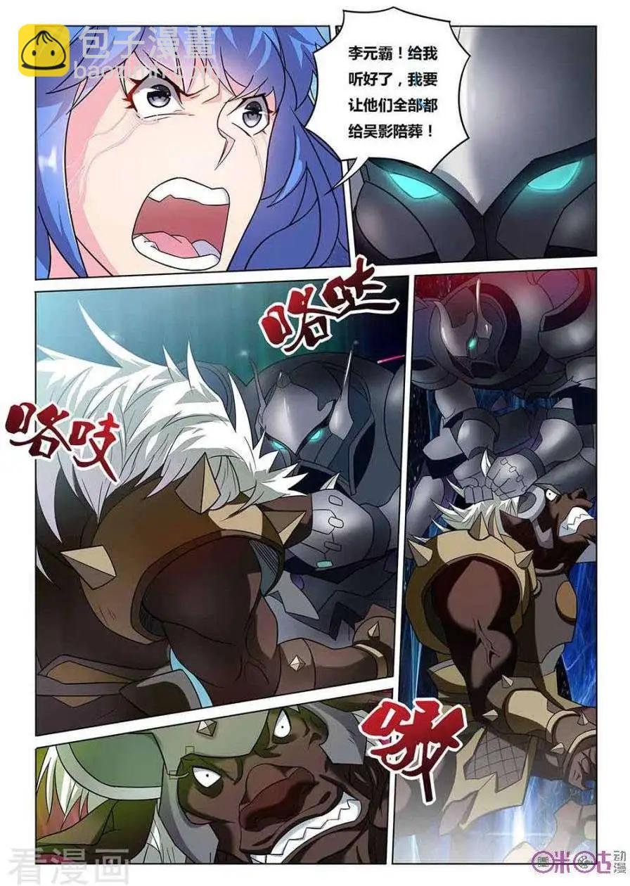 第34话