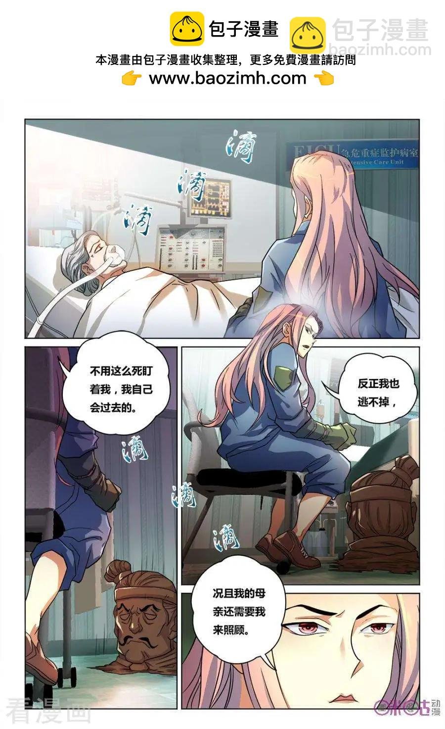 第36话