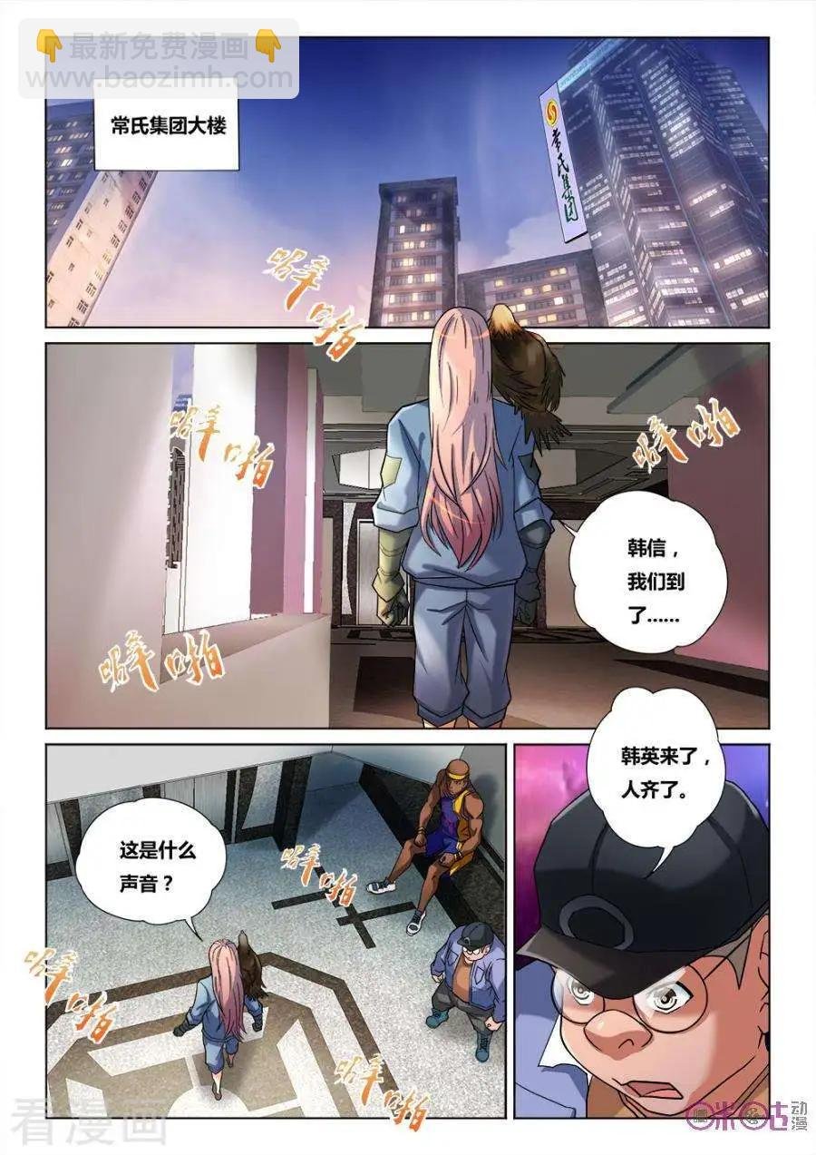 第36话