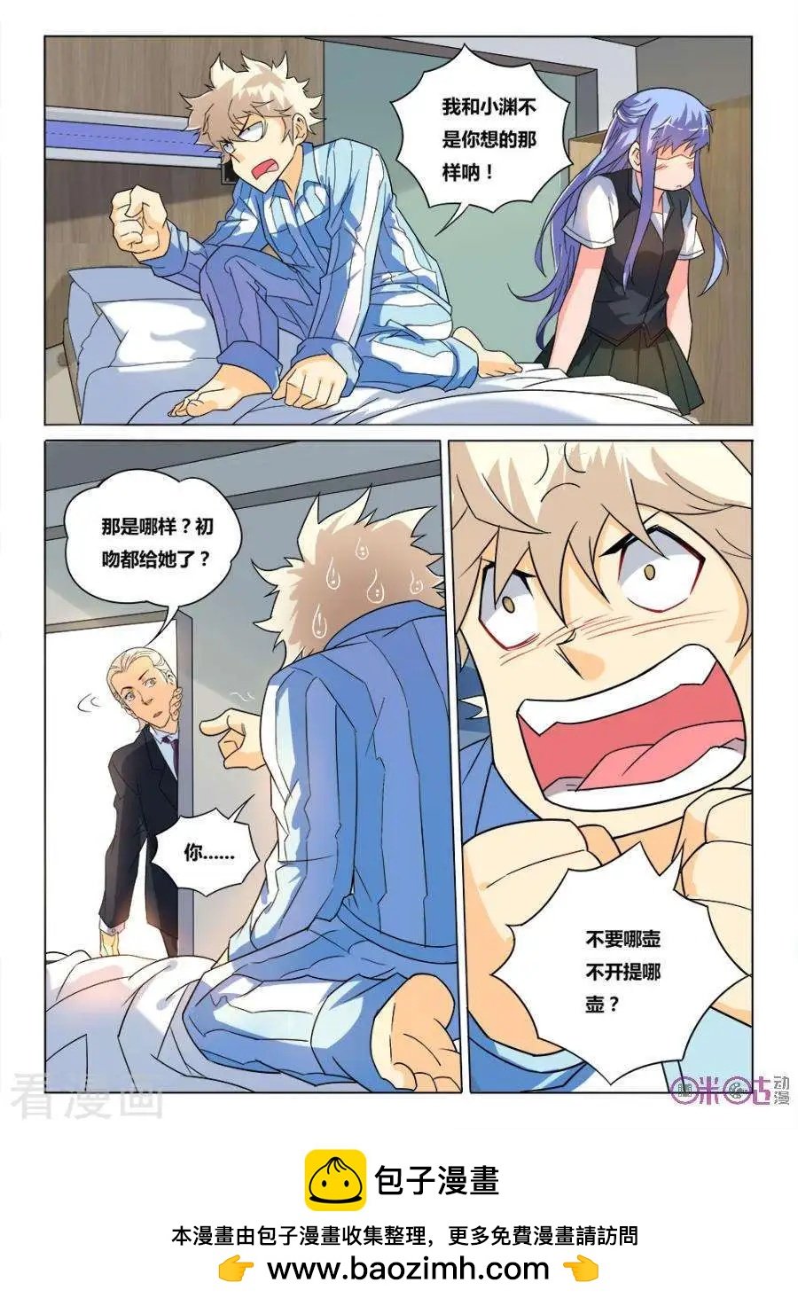 第36话