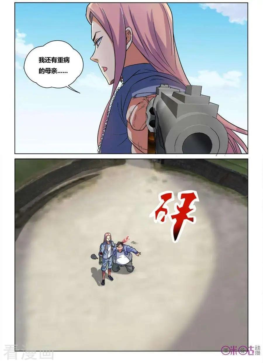 第38话