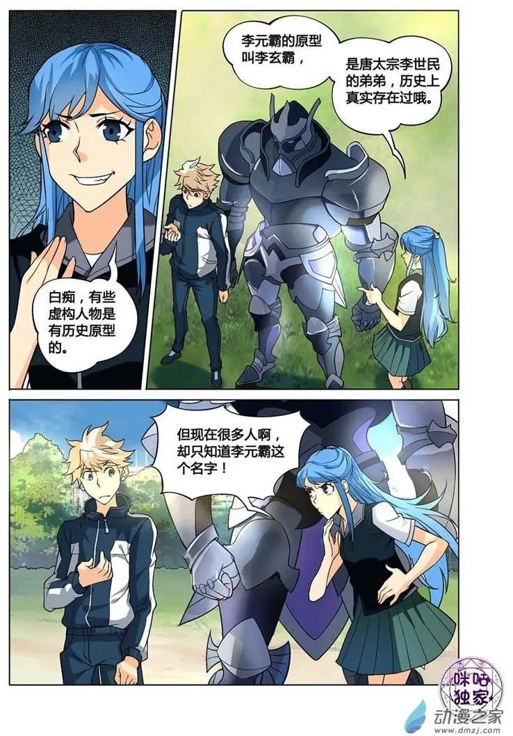 第04回