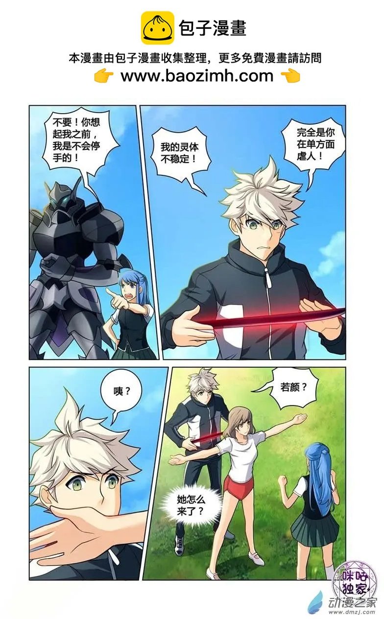 第04回