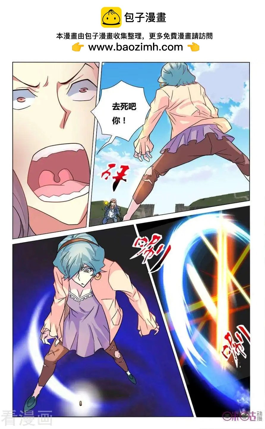 第40话