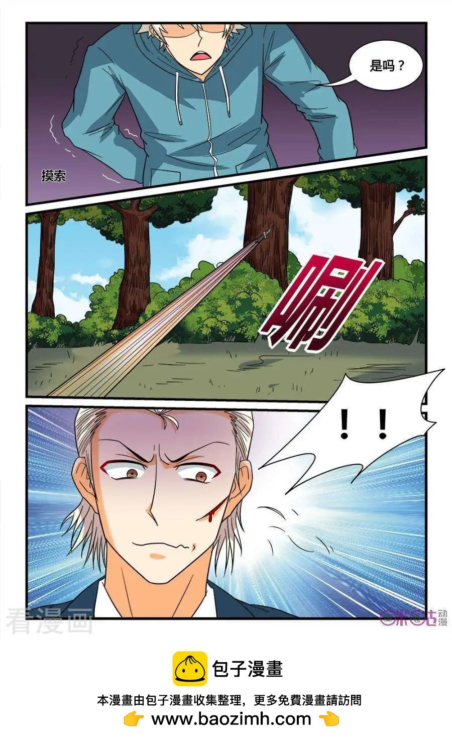 第42话