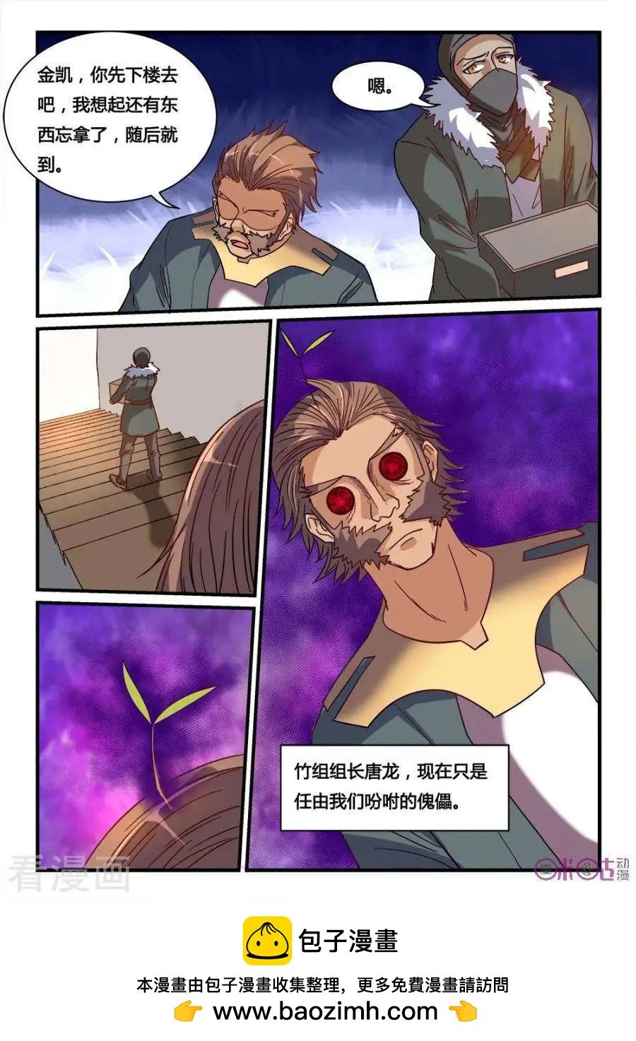 第43话