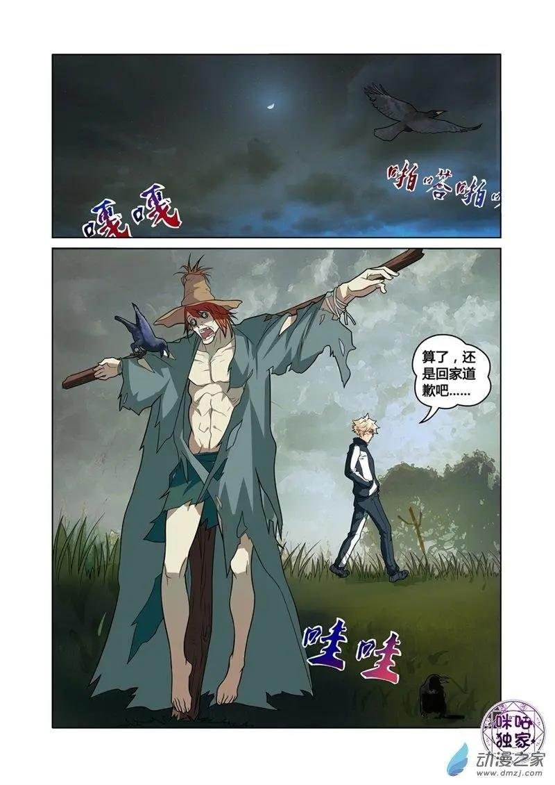 第05回