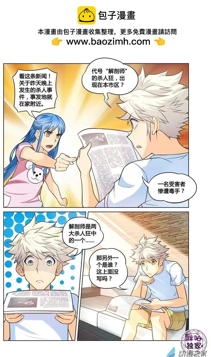第06回