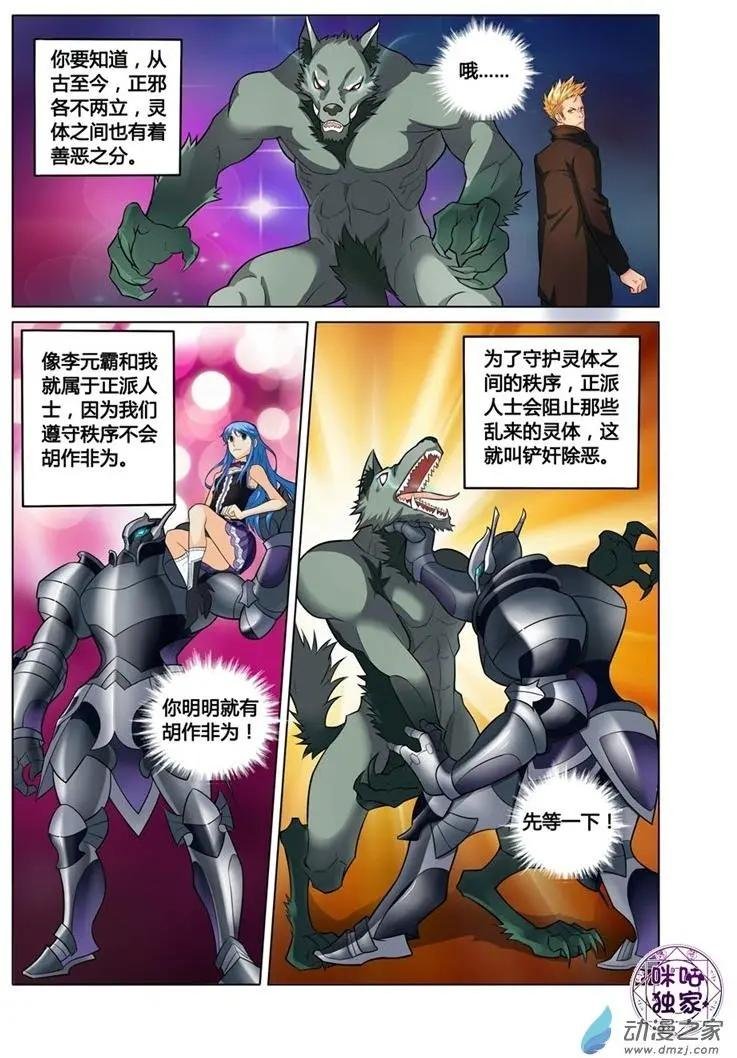 第06回