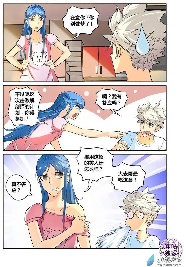 第06回