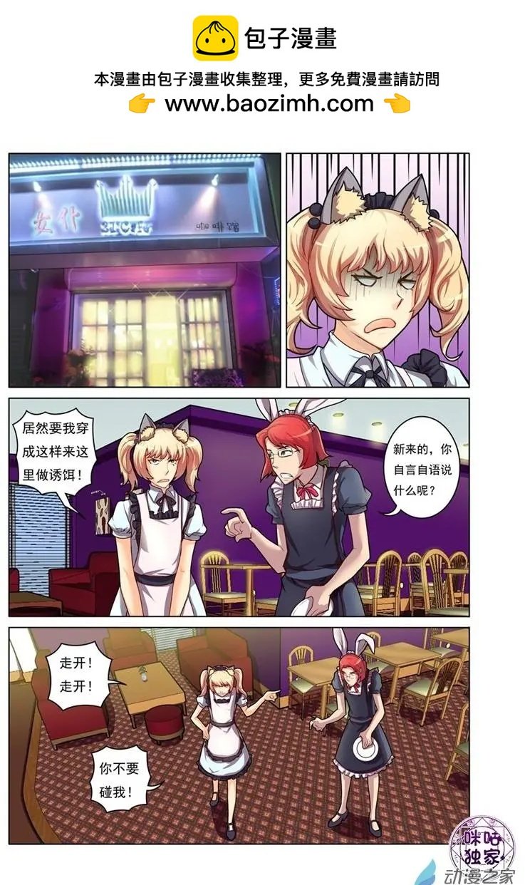 第07回