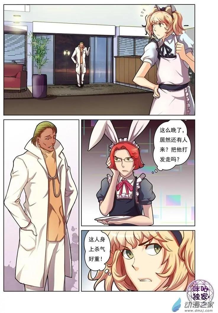 第07回