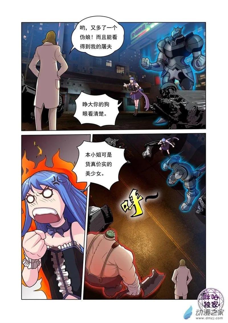 第07回