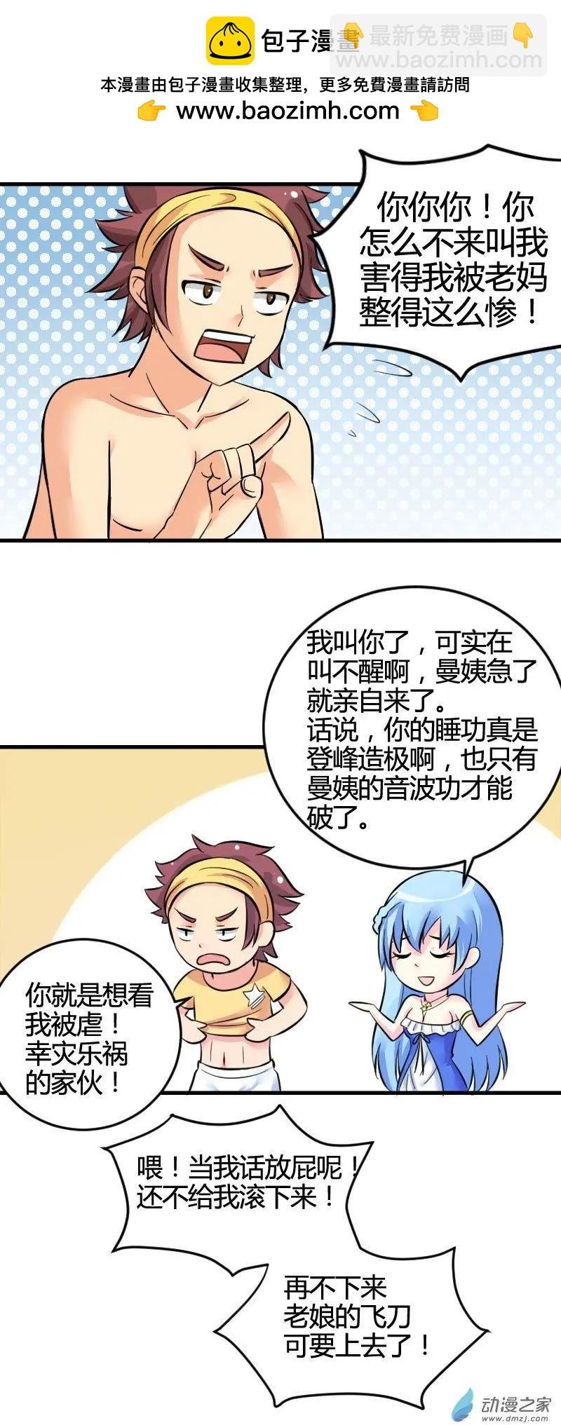 第01回
