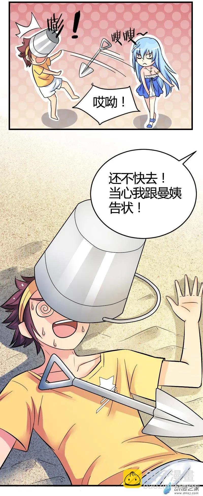 第01回