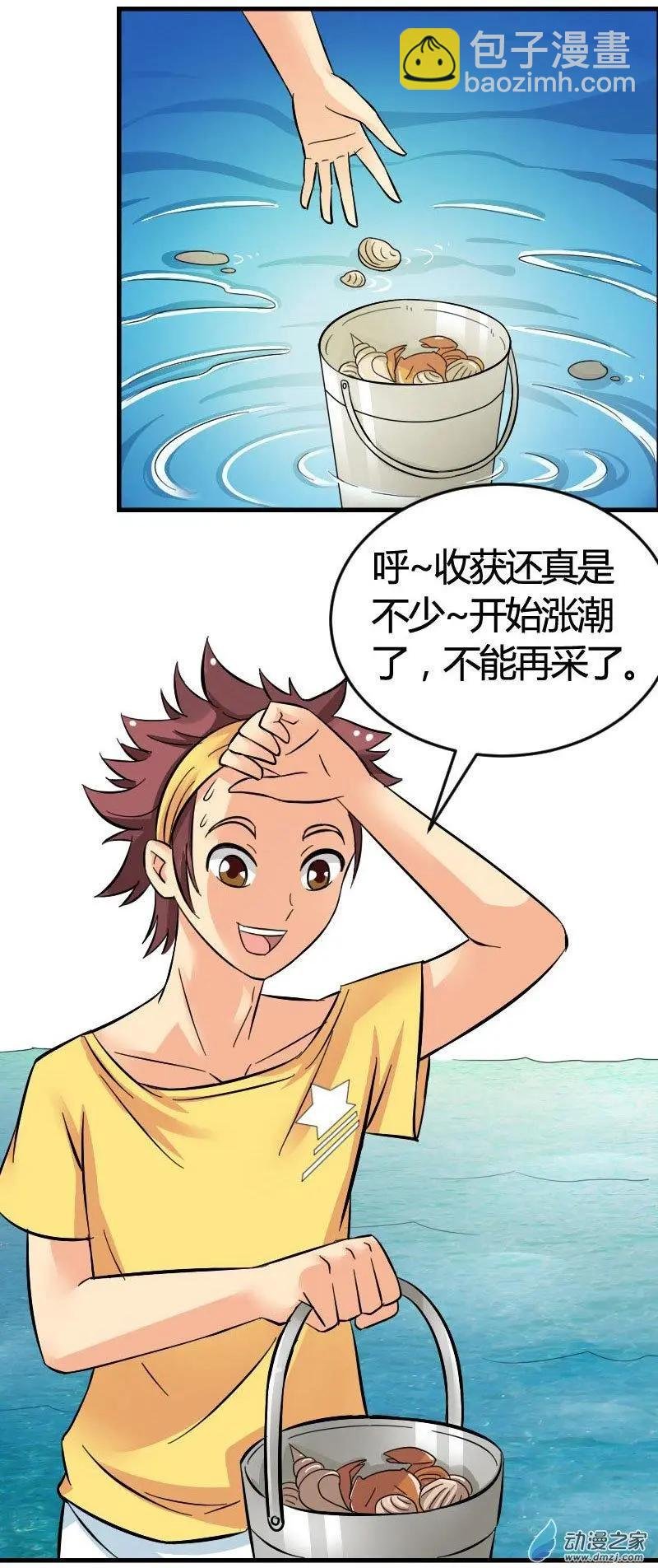 第01回