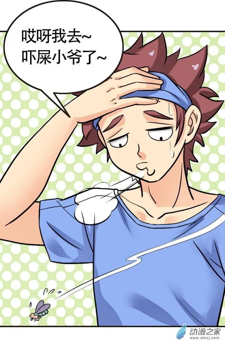 第10回