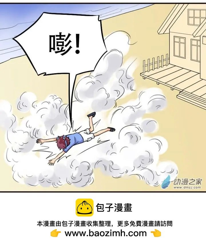 第10回