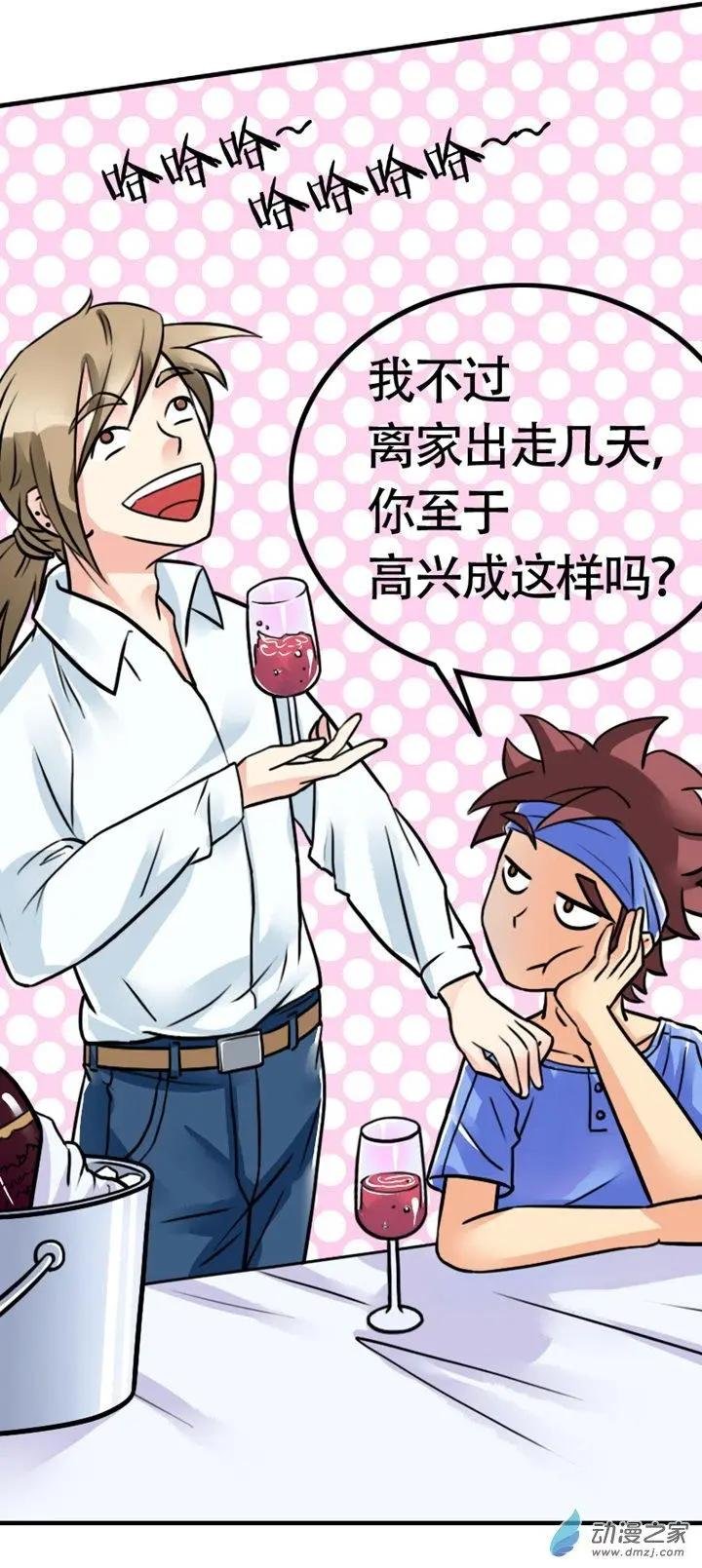 第11回