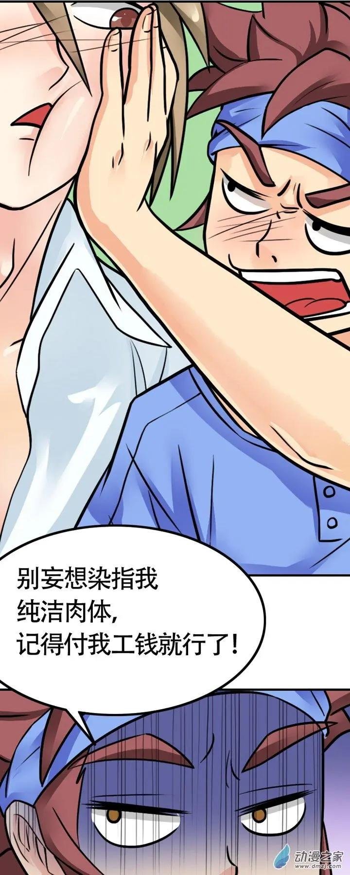第11回