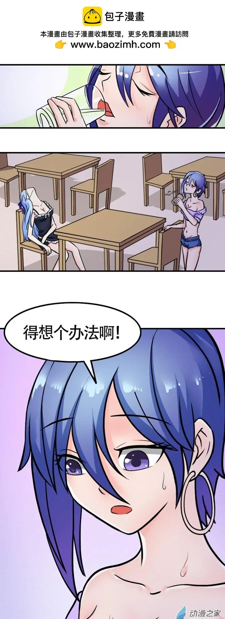 第12回