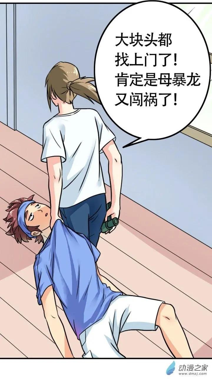 第12回