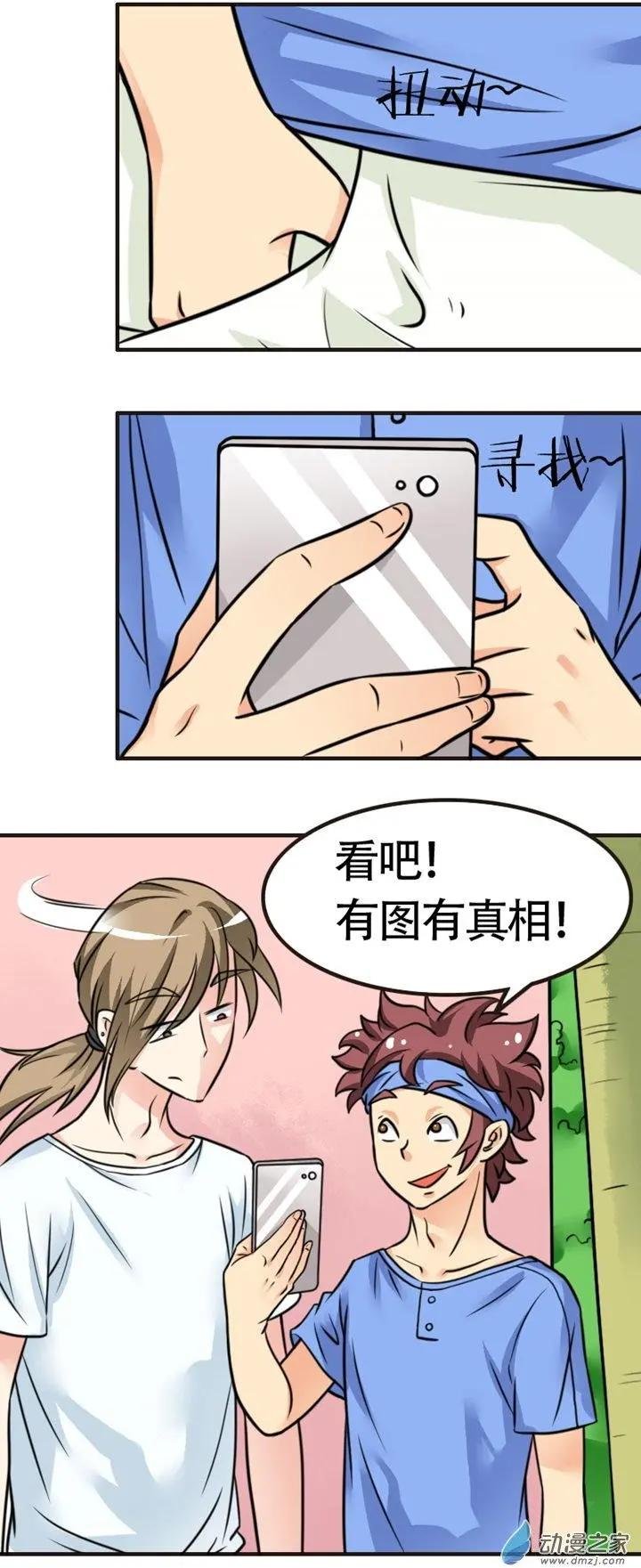 第13回