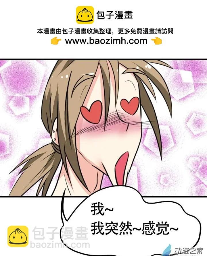 第14回