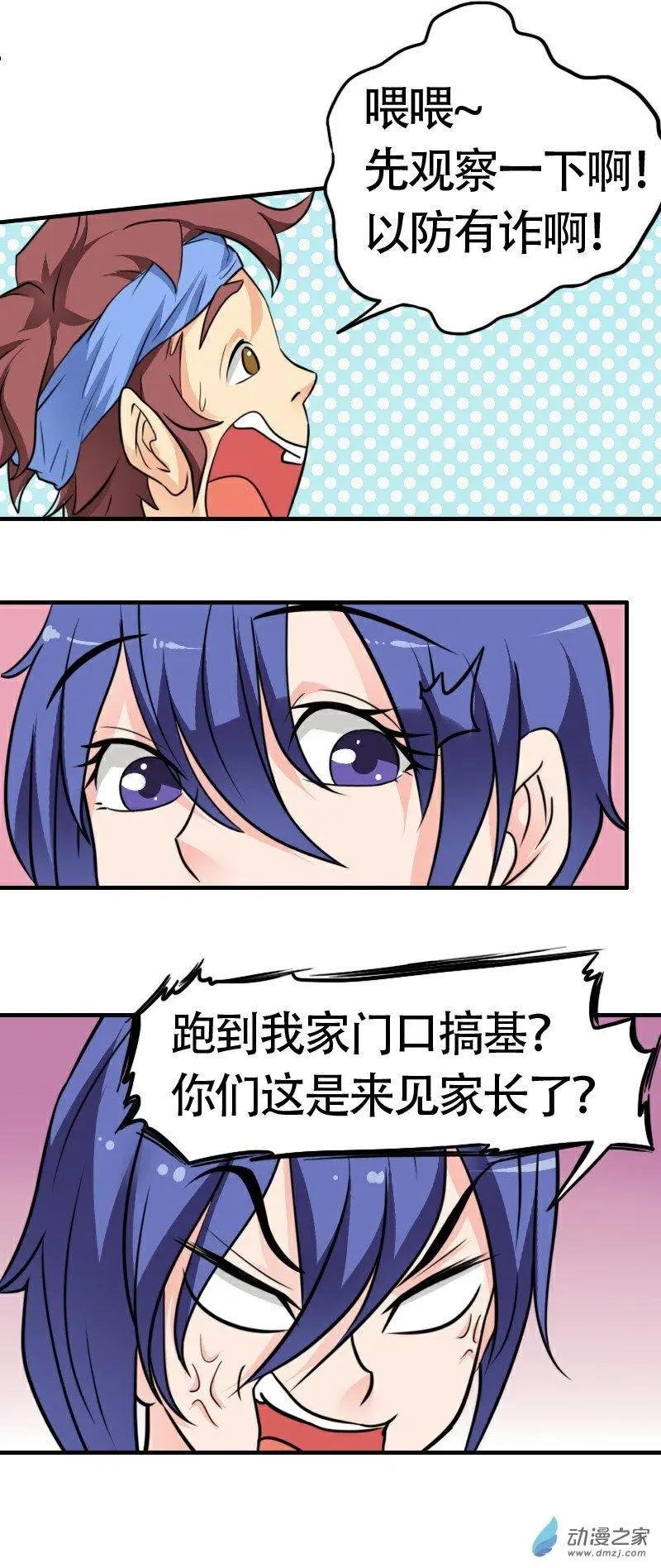 第15回