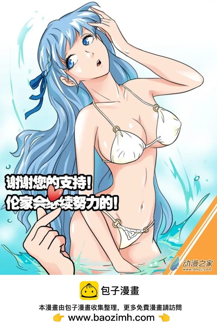 第15回