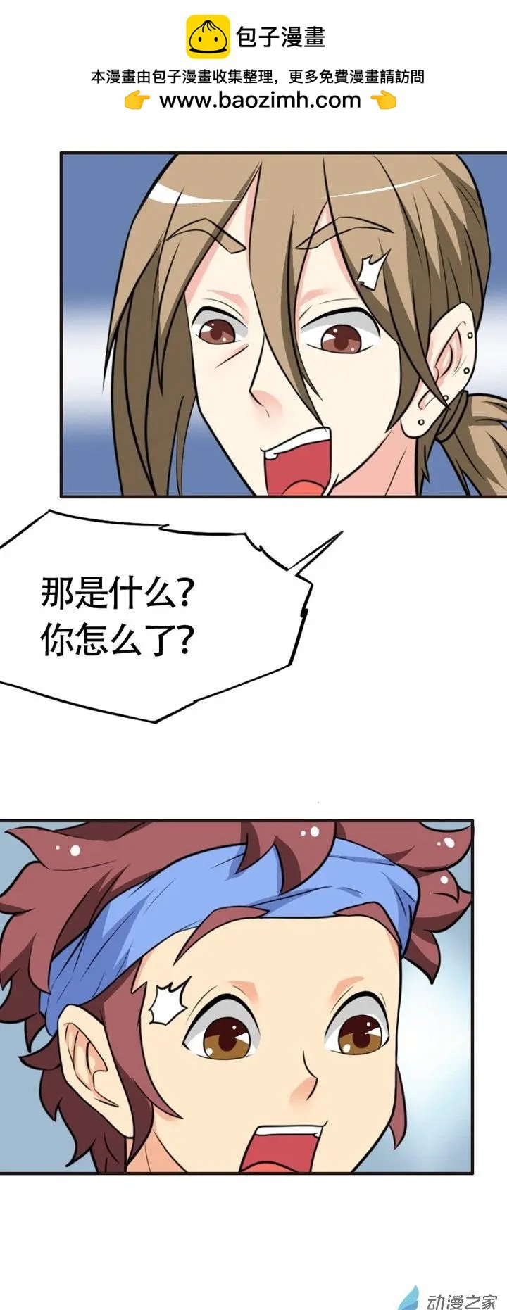 第16回