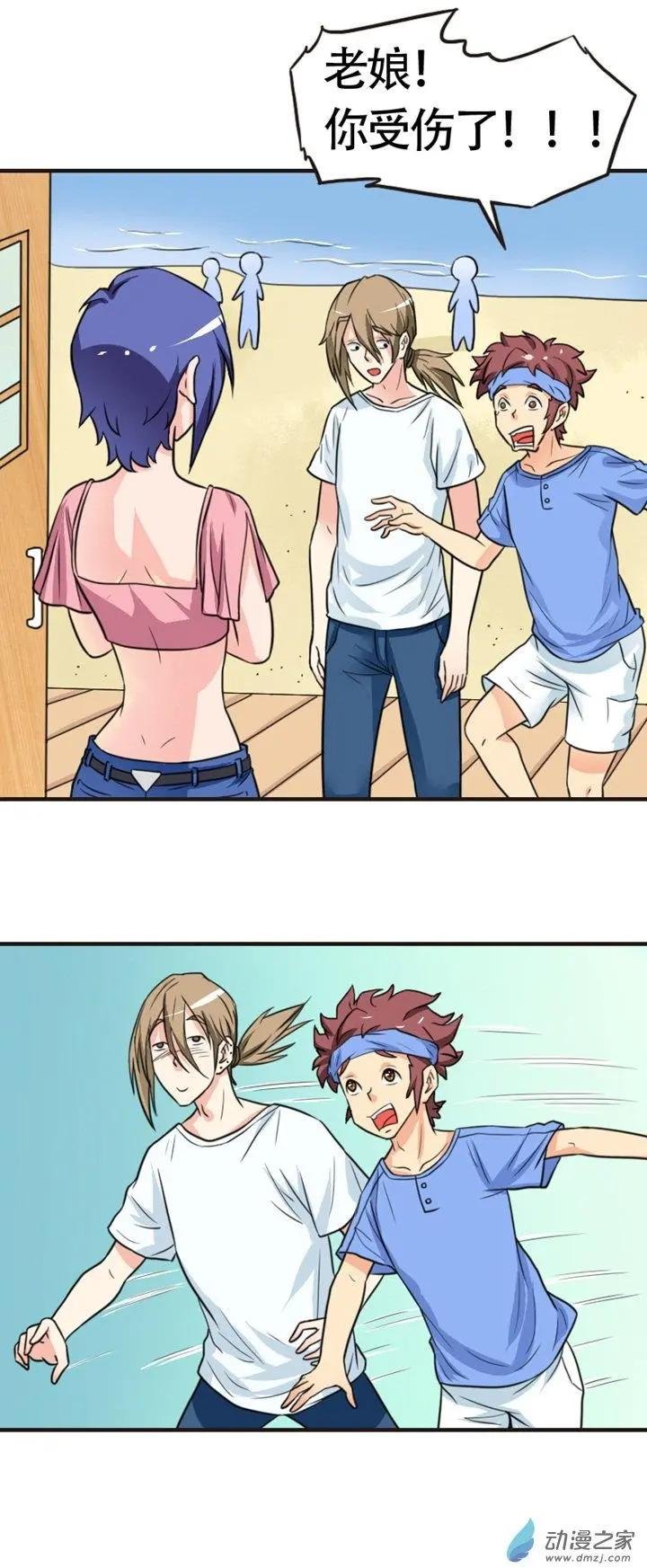 第16回