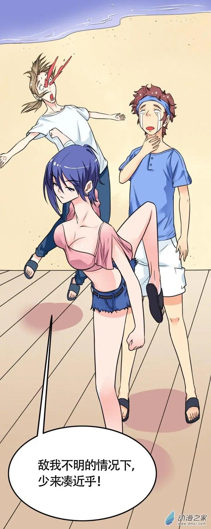 第16回