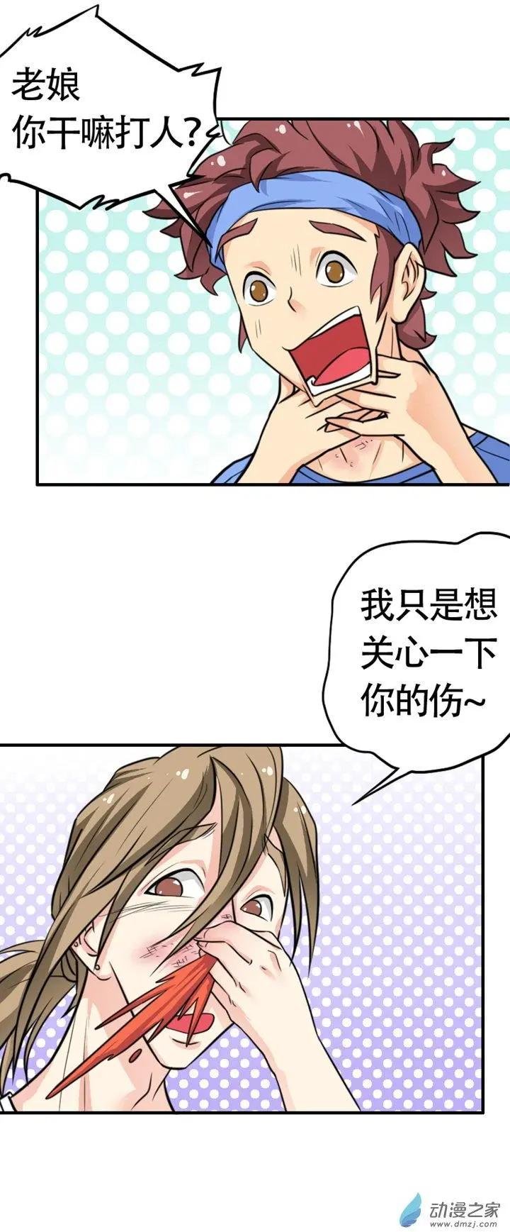 第16回