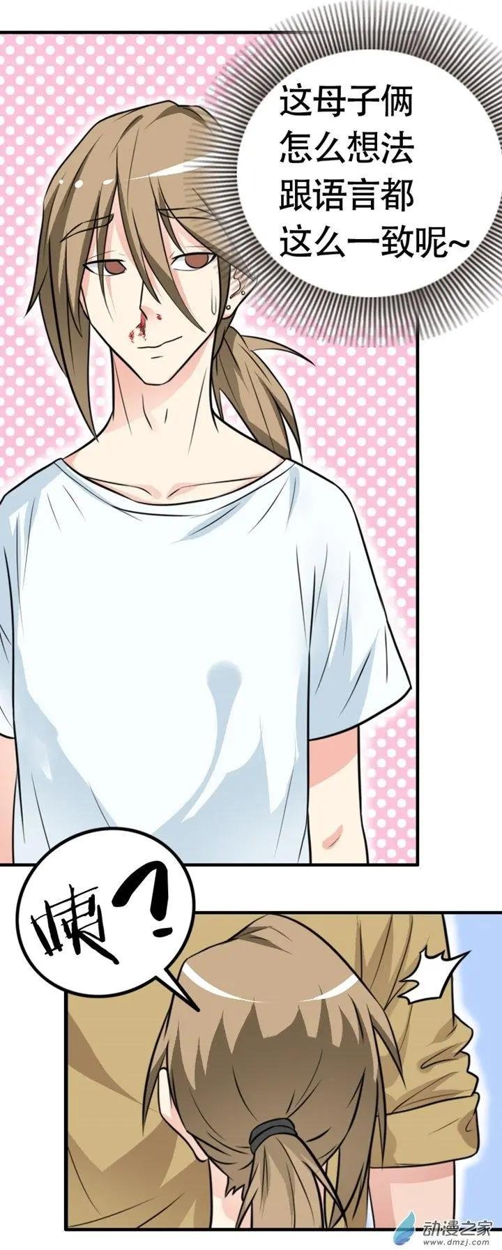 第17回
