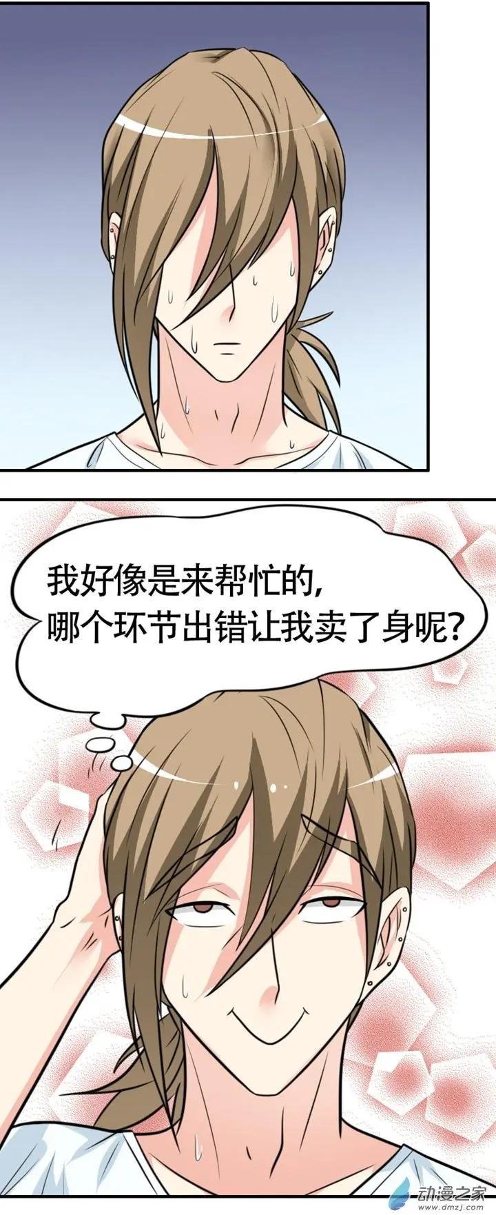 第17回